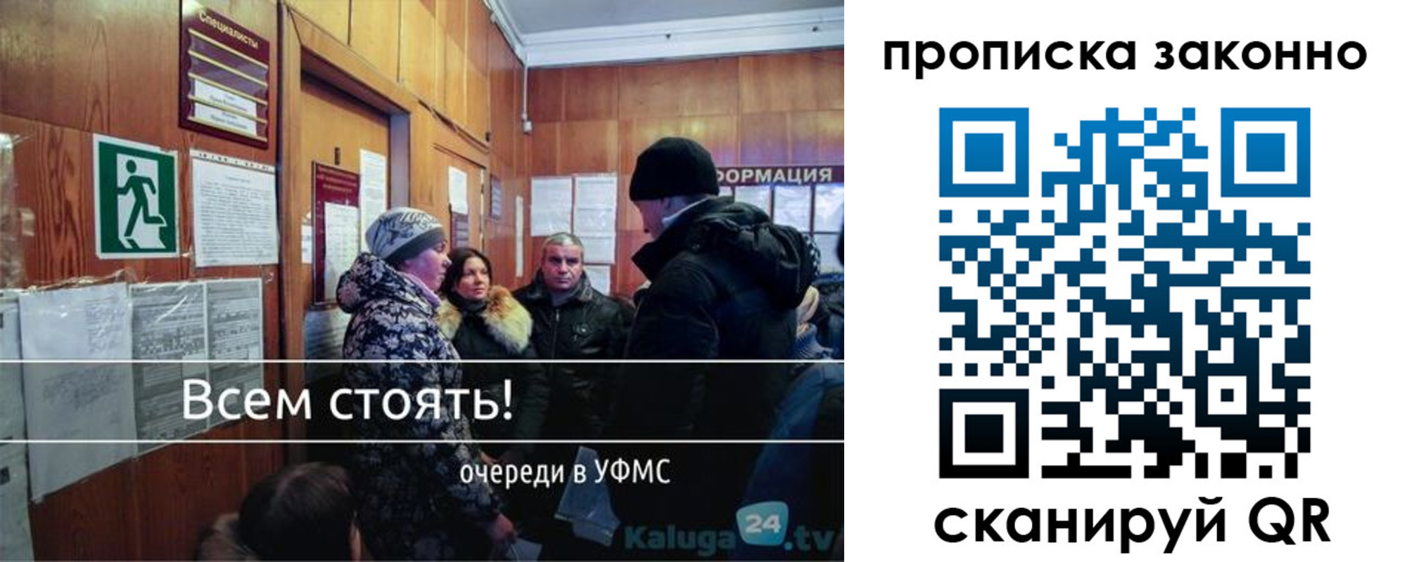 временная регистрация недорого в Дивногорске
