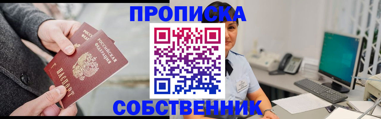 регистрация для школы в Дивногорске